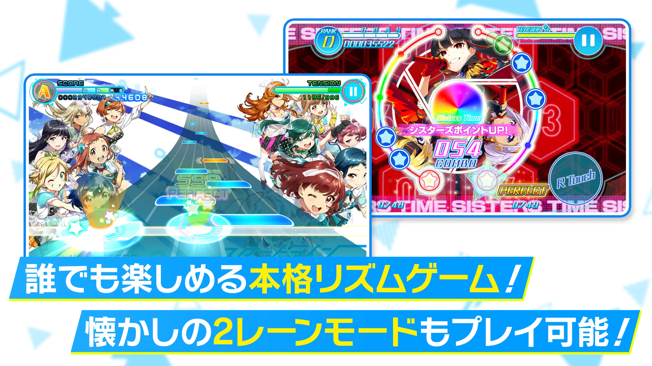 Tokyo 7th シスターズ screenshot