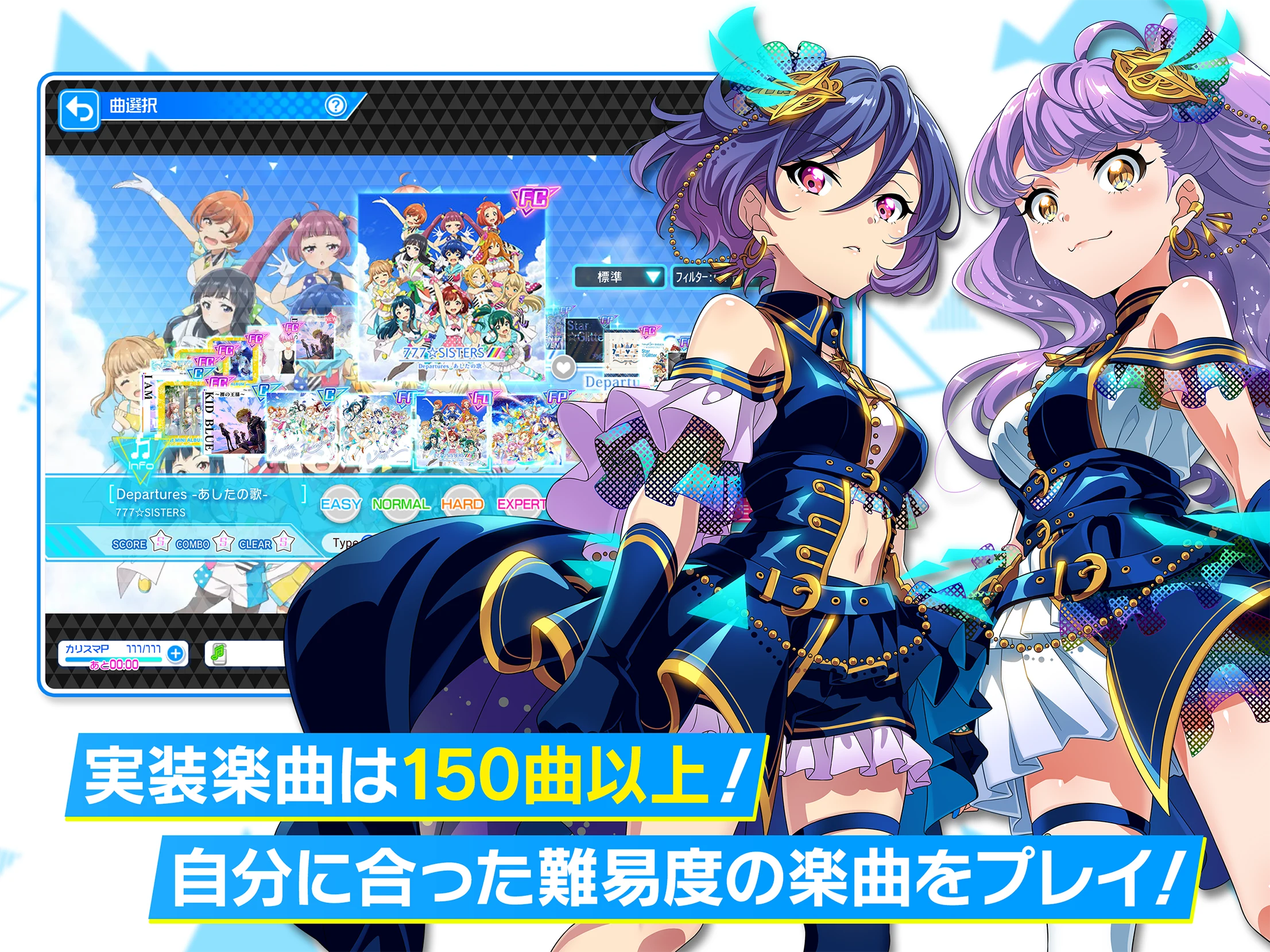 Tokyo 7th シスターズ screenshot