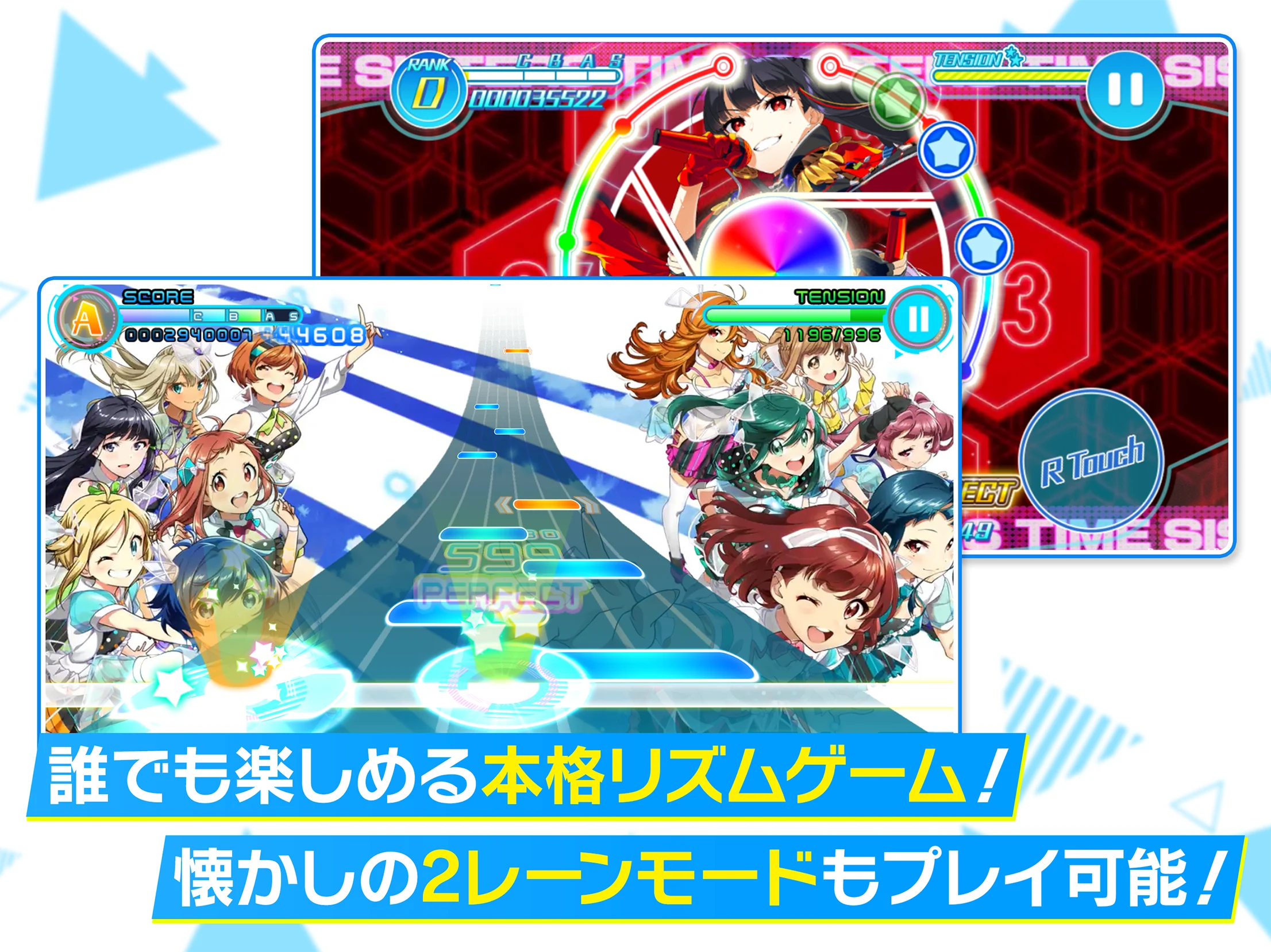 Tokyo 7th シスターズ screenshot